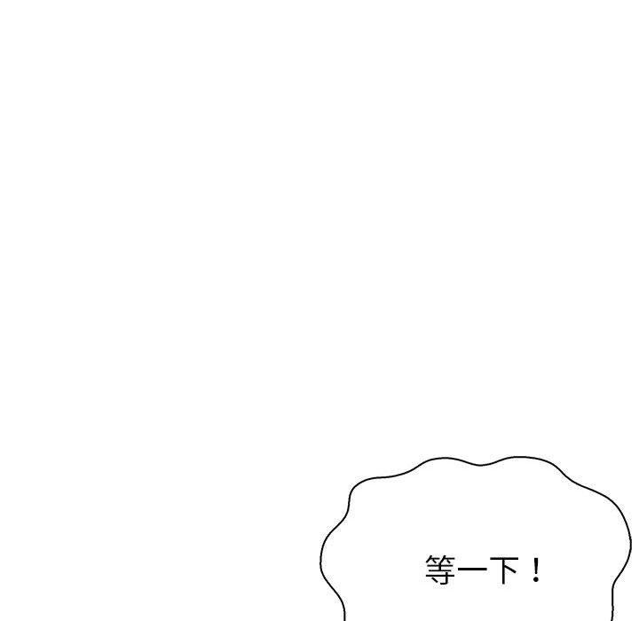 夫妇游戏第11話