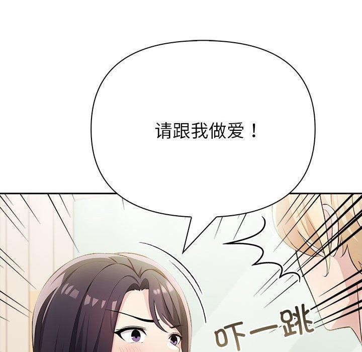 夫妇游戏第11話