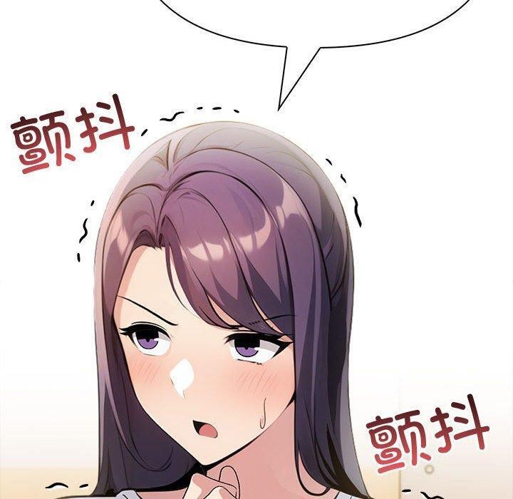 夫妇游戏第11話