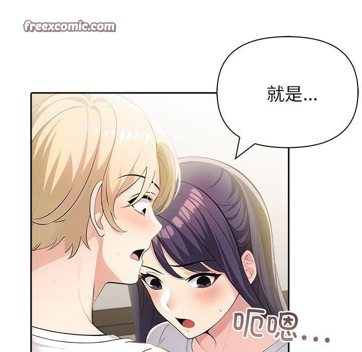 夫妇游戏第11话