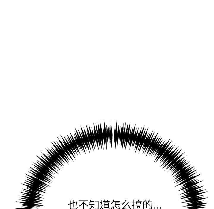 夫妇游戏第11话