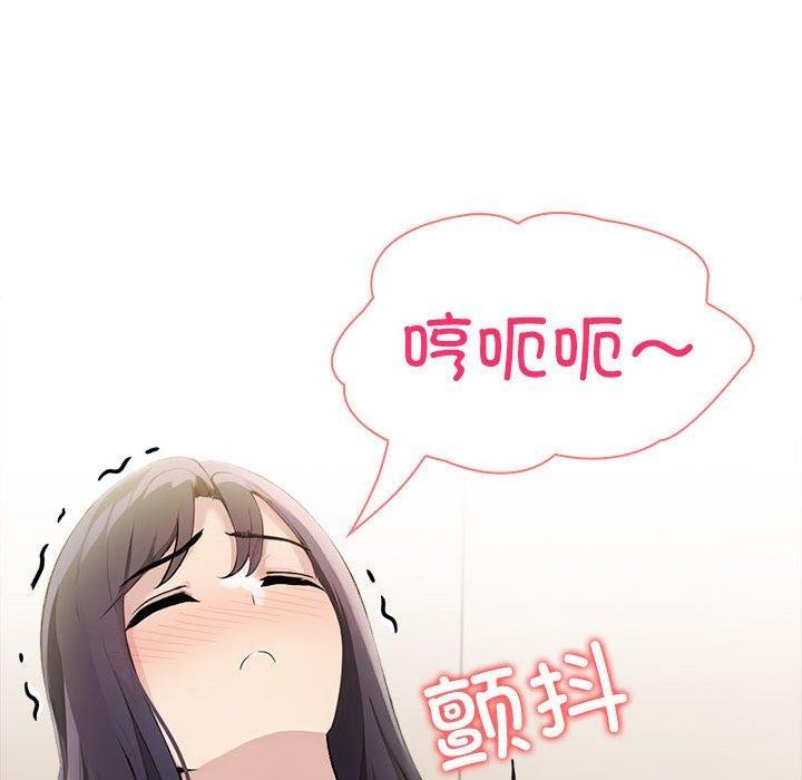 夫妇游戏第11話