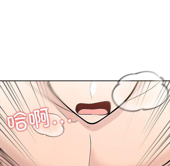 夫妇游戏第11話