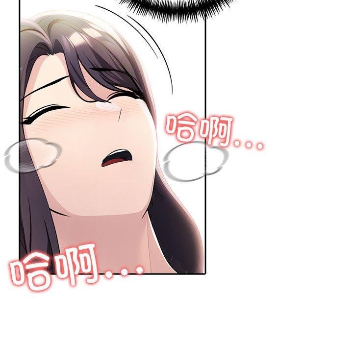 夫妇游戏第11話