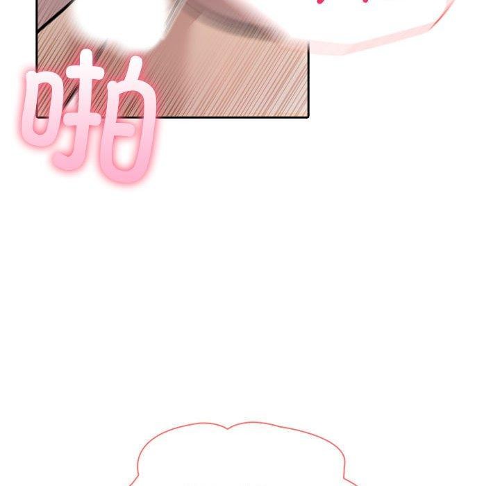 夫妇游戏第11話