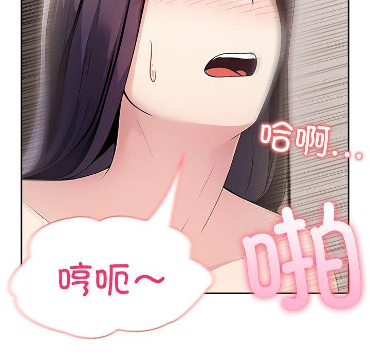 夫妇游戏第11話