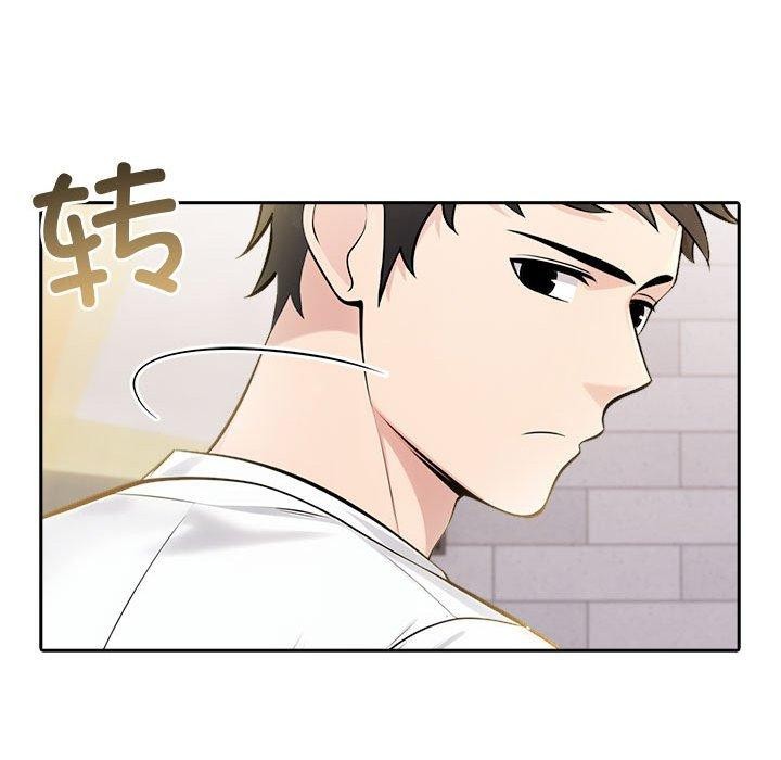 夫妇游戏第11話