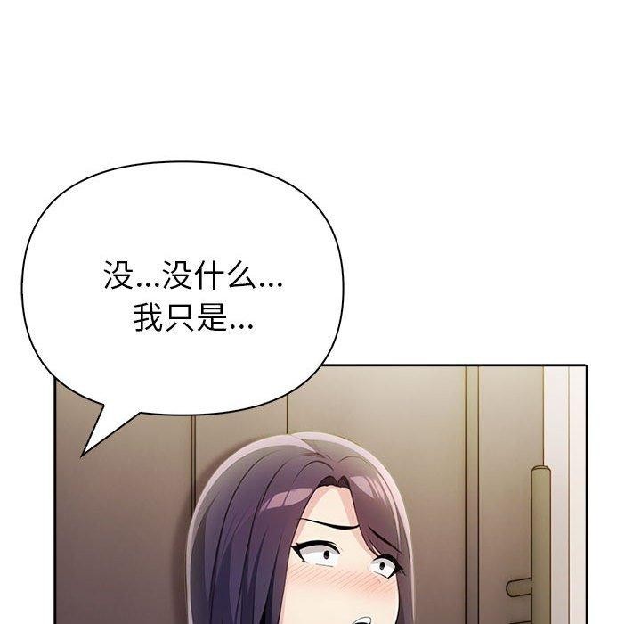 夫妇游戏第11話