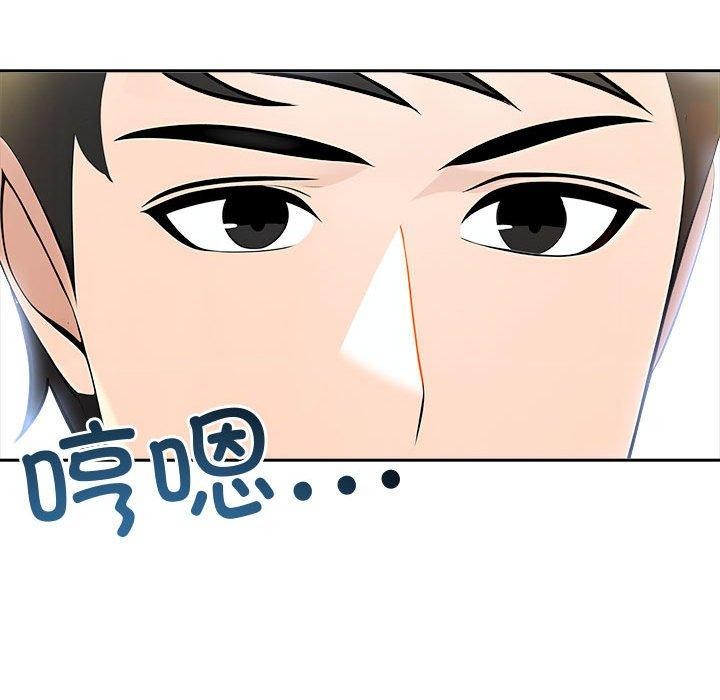 夫妇游戏第11話