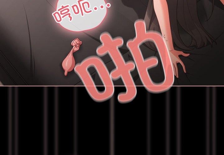 幸福来得太突然第7话