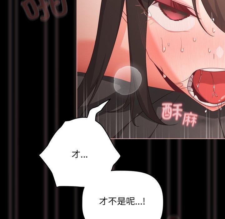 幸福来得太突然第7話