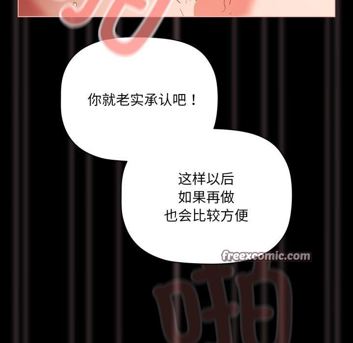 幸福来得太突然第7話