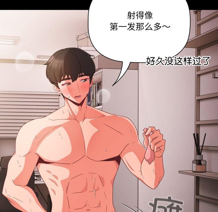 幸福来得太突然第7話