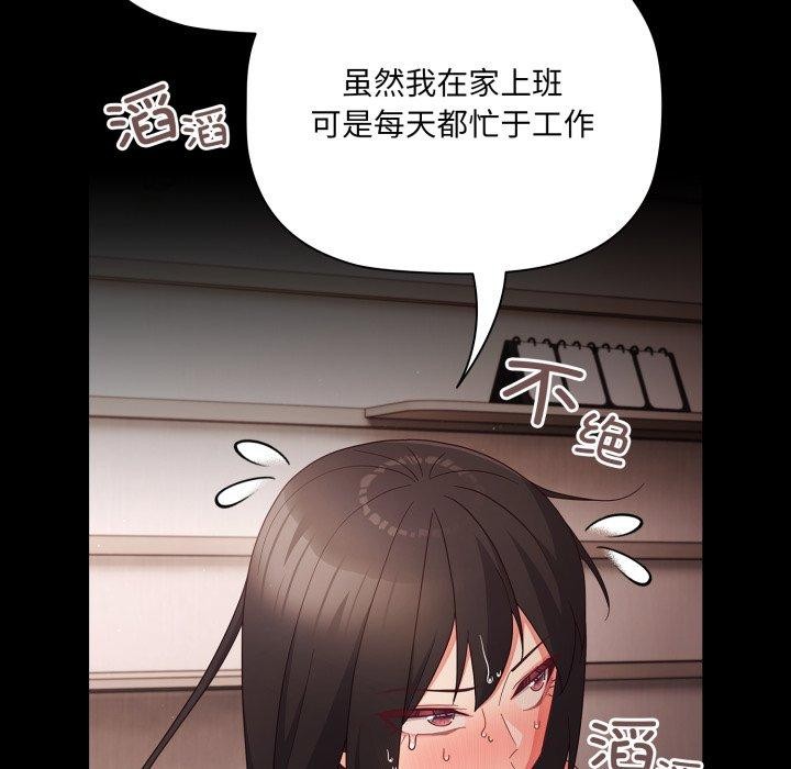 幸福来得太突然第7話