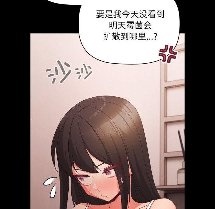 幸福来得太突然第7话