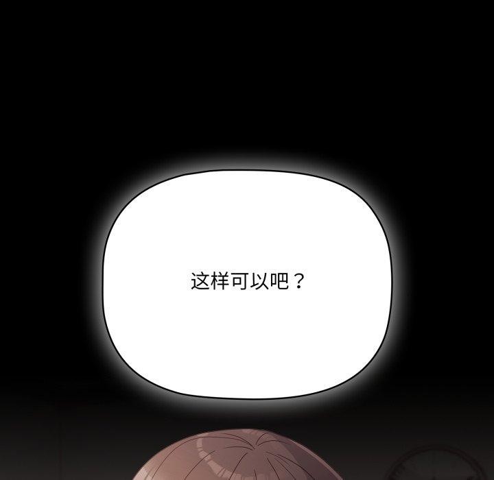 幸福来得太突然第7話