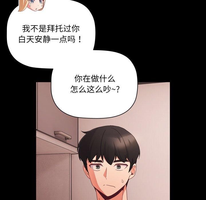 幸福来得太突然第7話