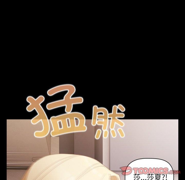 幸福来得太突然第7話