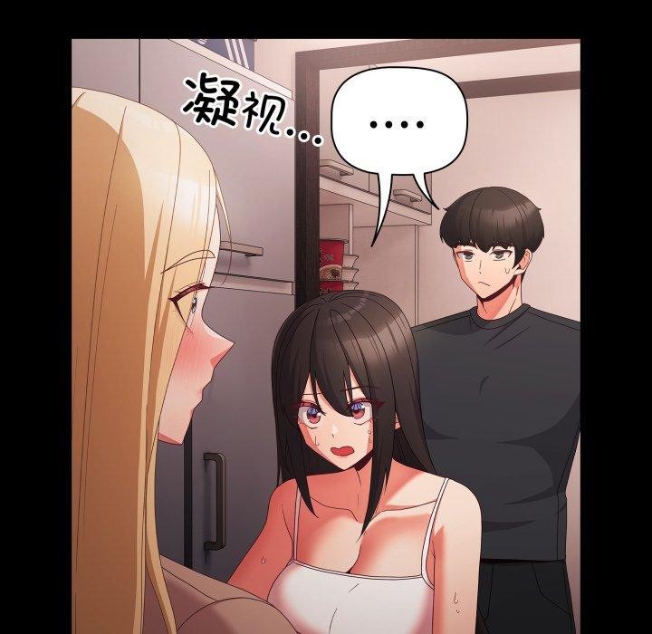 幸福来得太突然第7话