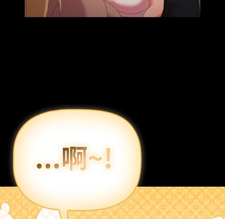 幸福来得太突然第7話