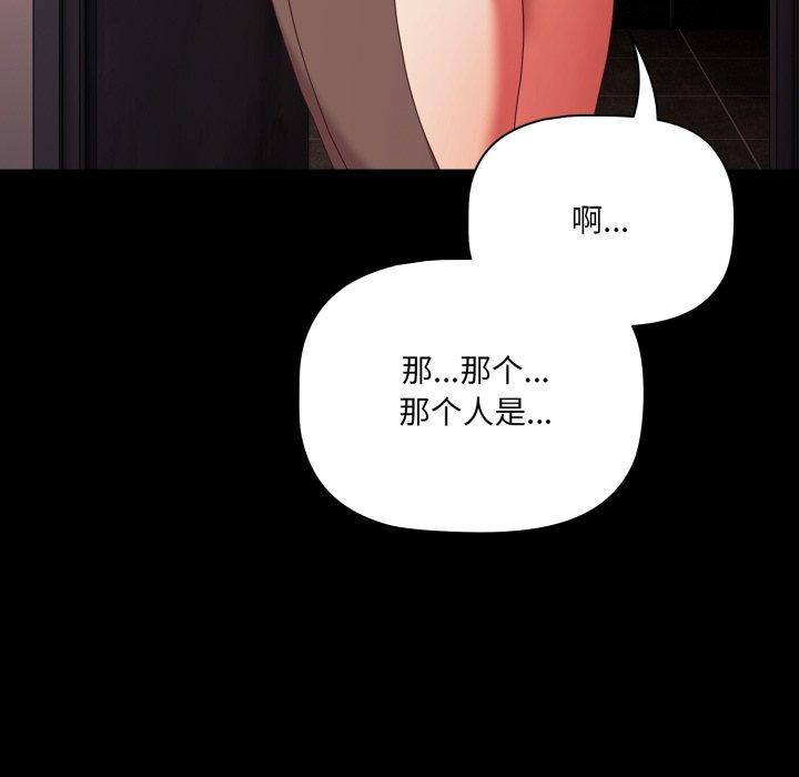 幸福来得太突然第7话