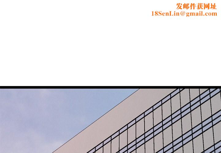 犬神的游戏第1话