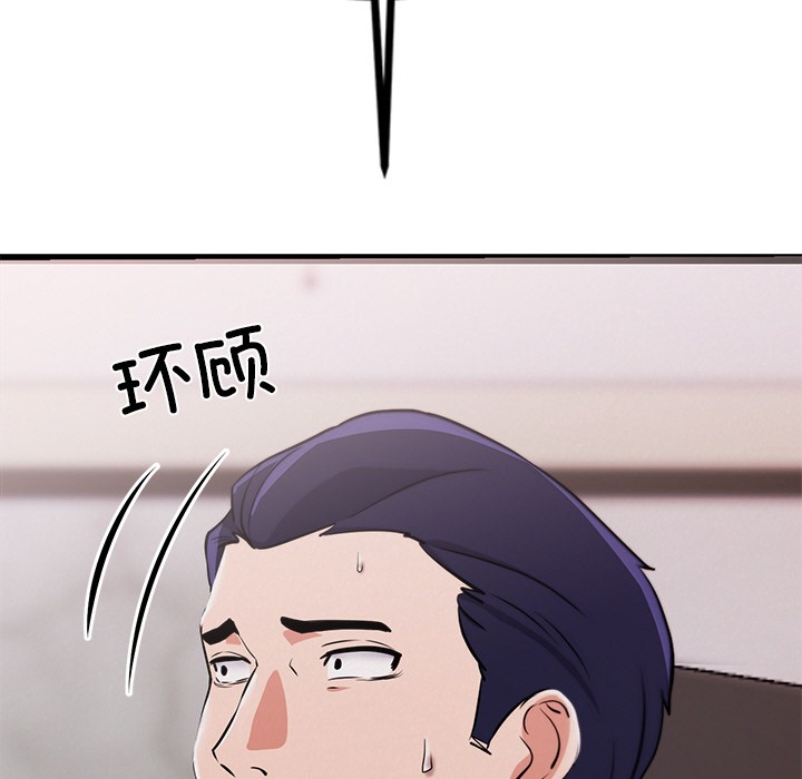 犬神的游戏第1话