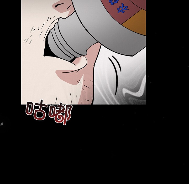 犬神的游戏第1话