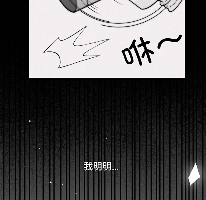 犬神的游戏第1话