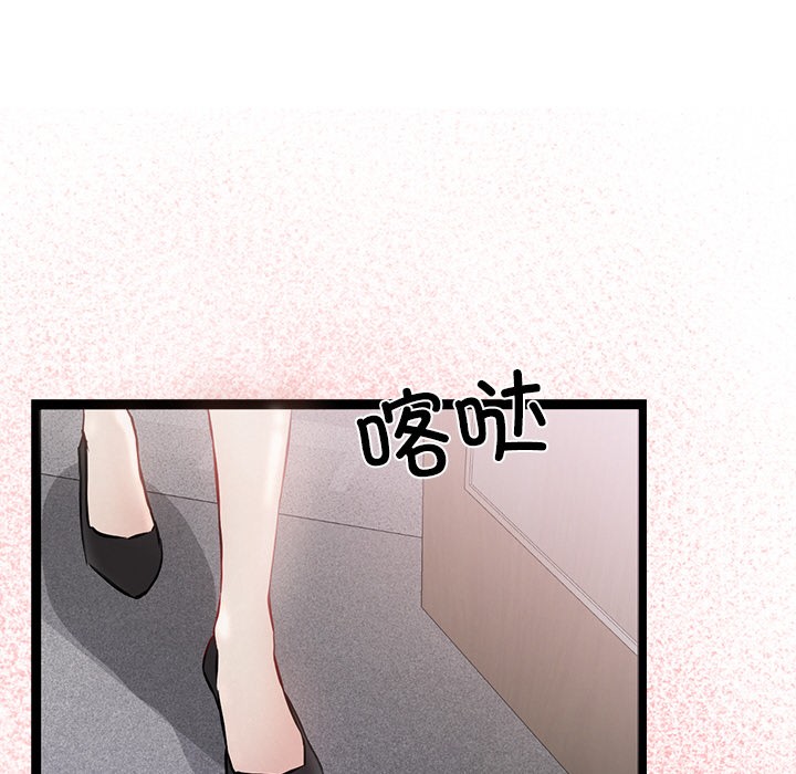 犬神的游戏第1话