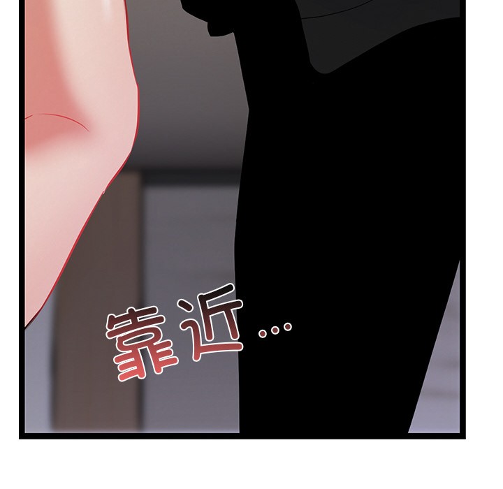 犬神的游戏第1话