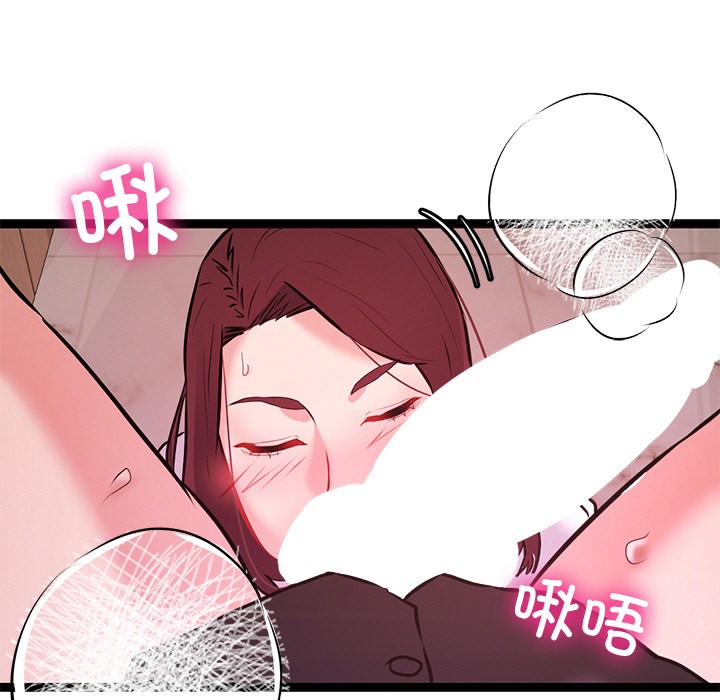 犬神的游戏第1话