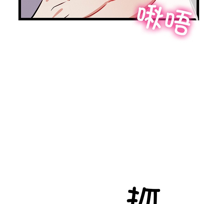 犬神的游戏第1话