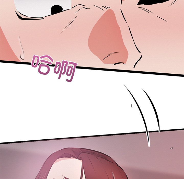 犬神的游戏第1话