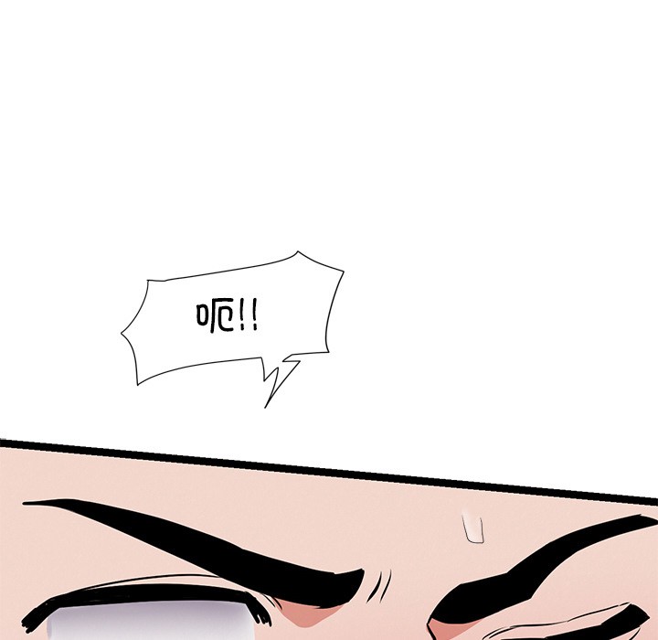 犬神的游戏第1话