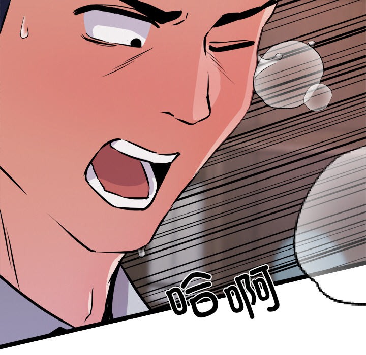 犬神的游戏第1话