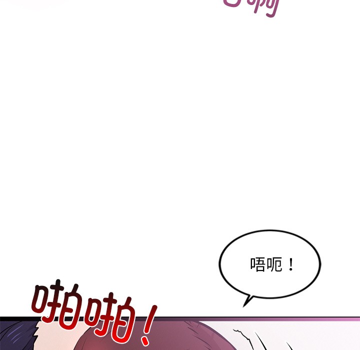 犬神的游戏第1话