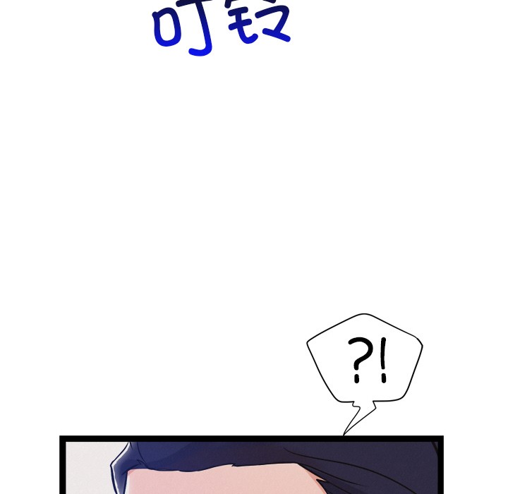 犬神的游戏第1话