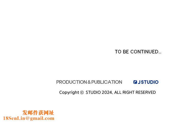 犬神的游戏第1话