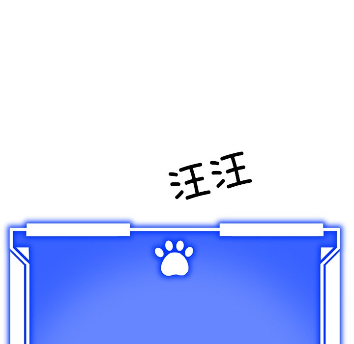 犬神的游戏第2话