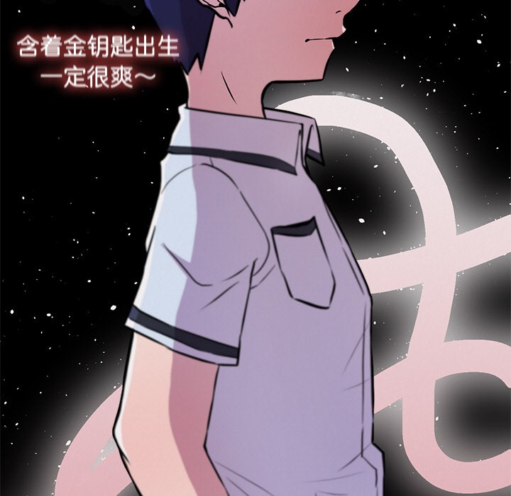 犬神的游戏第2话