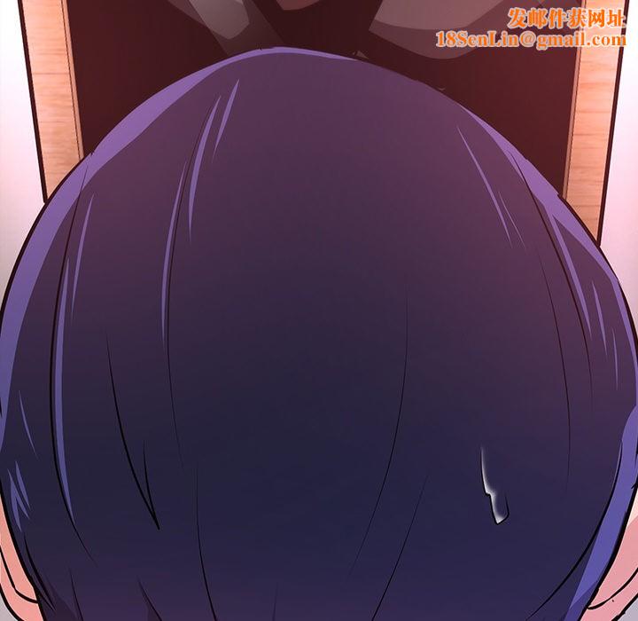 犬神的游戏第2话