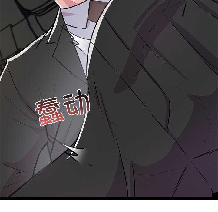 犬神的游戏第3话