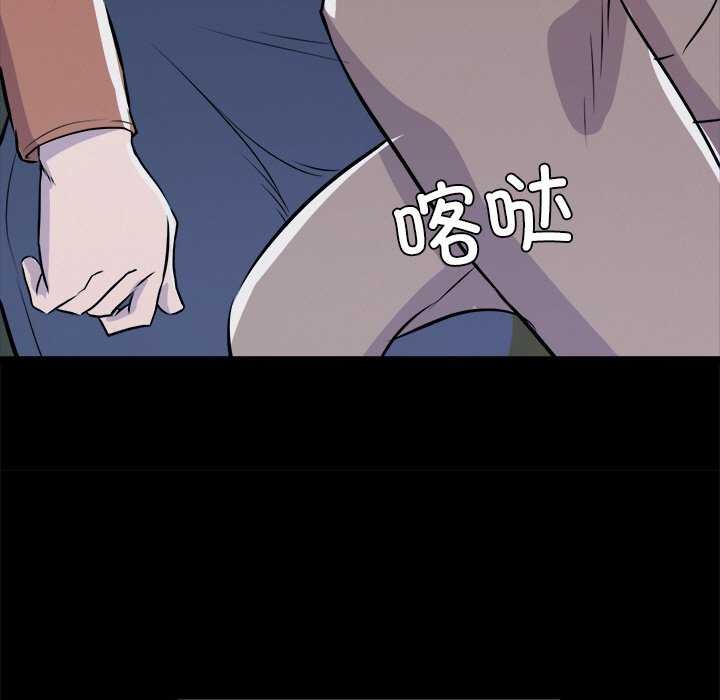 犬神的游戏第3话