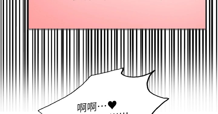 色轮眼第2季第57话-调教新任小秘书♥