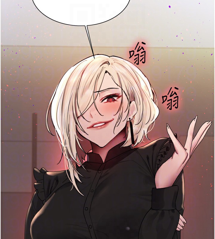 色轮眼第2季第57话-调教新任小秘书♥