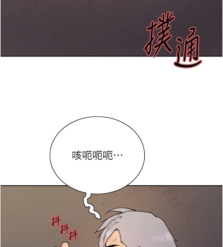 色轮眼第2季第57话-调教新任小秘书♥