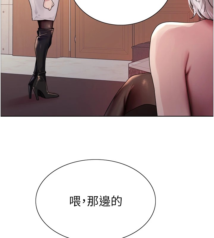 色轮眼第2季第57话-调教新任小秘书♥