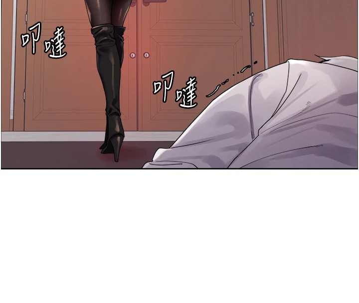 色輪眼第2季第57話-調教新任小秘書♥