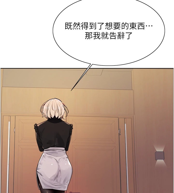 色轮眼第2季第57话-调教新任小秘书♥